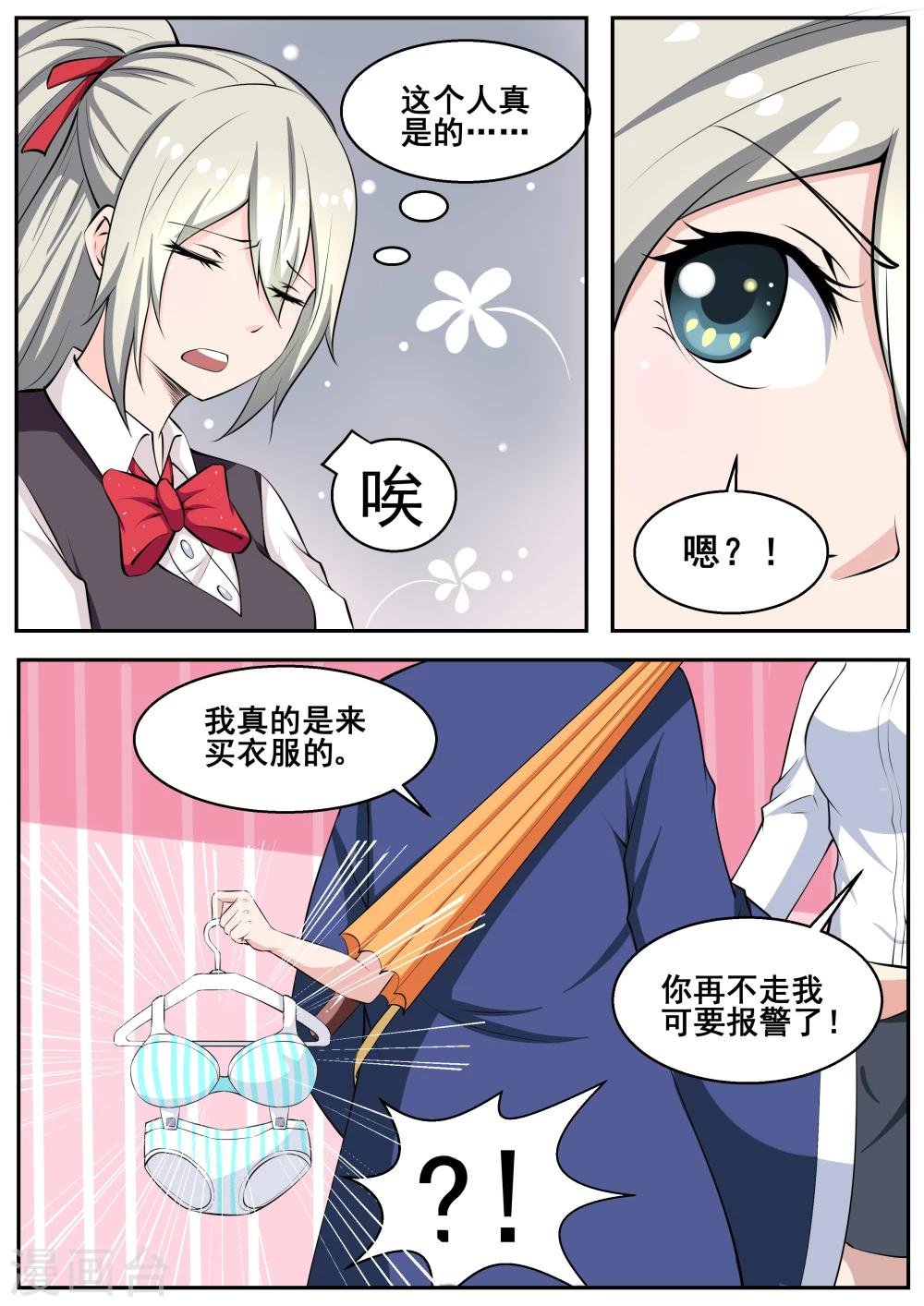 第72话