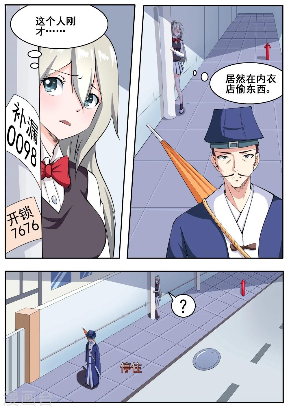 第73话