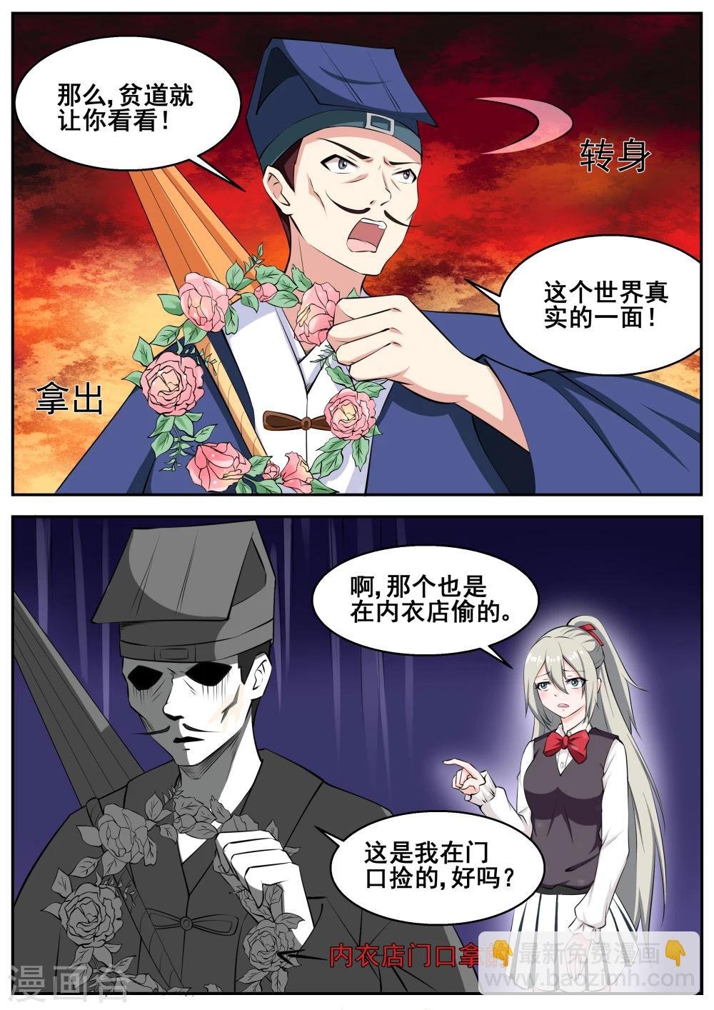 第73话