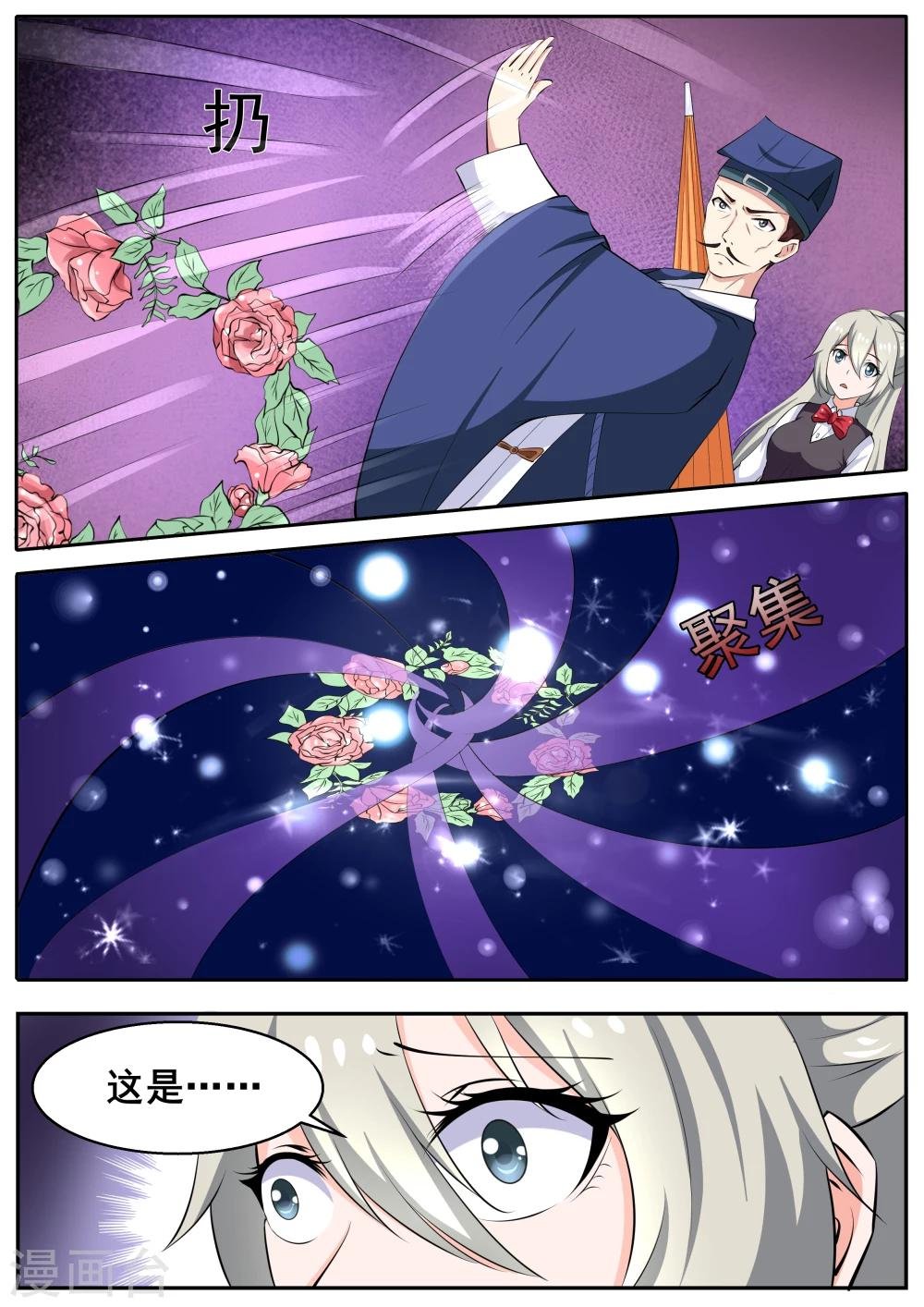 第73话