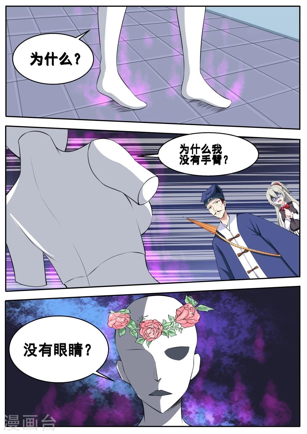 第73话