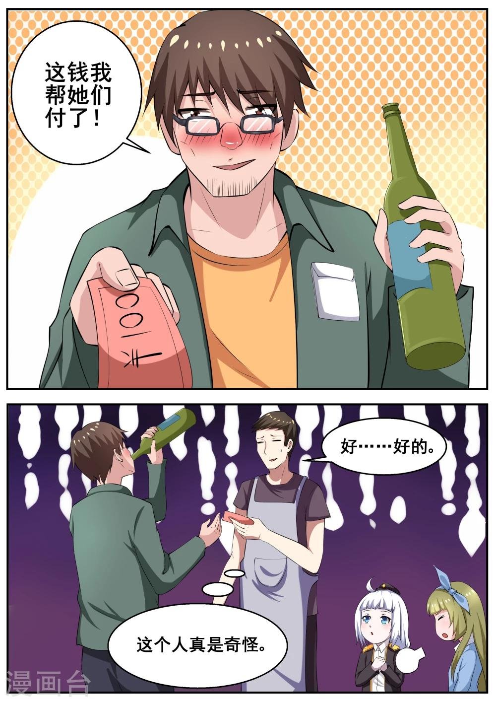 第75话