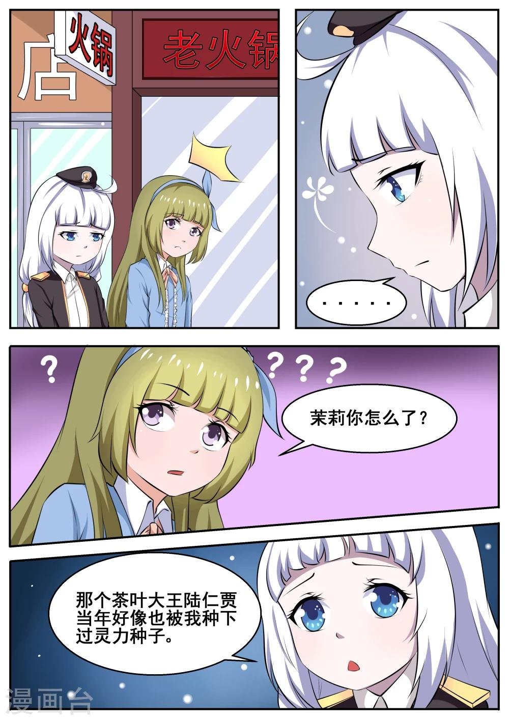 第75话