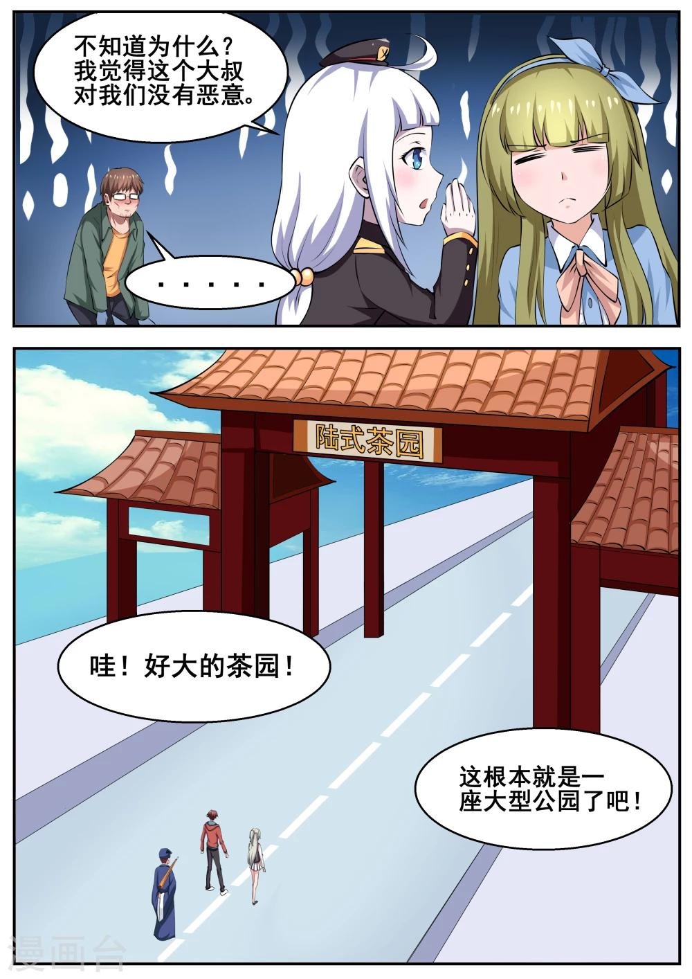 第75话