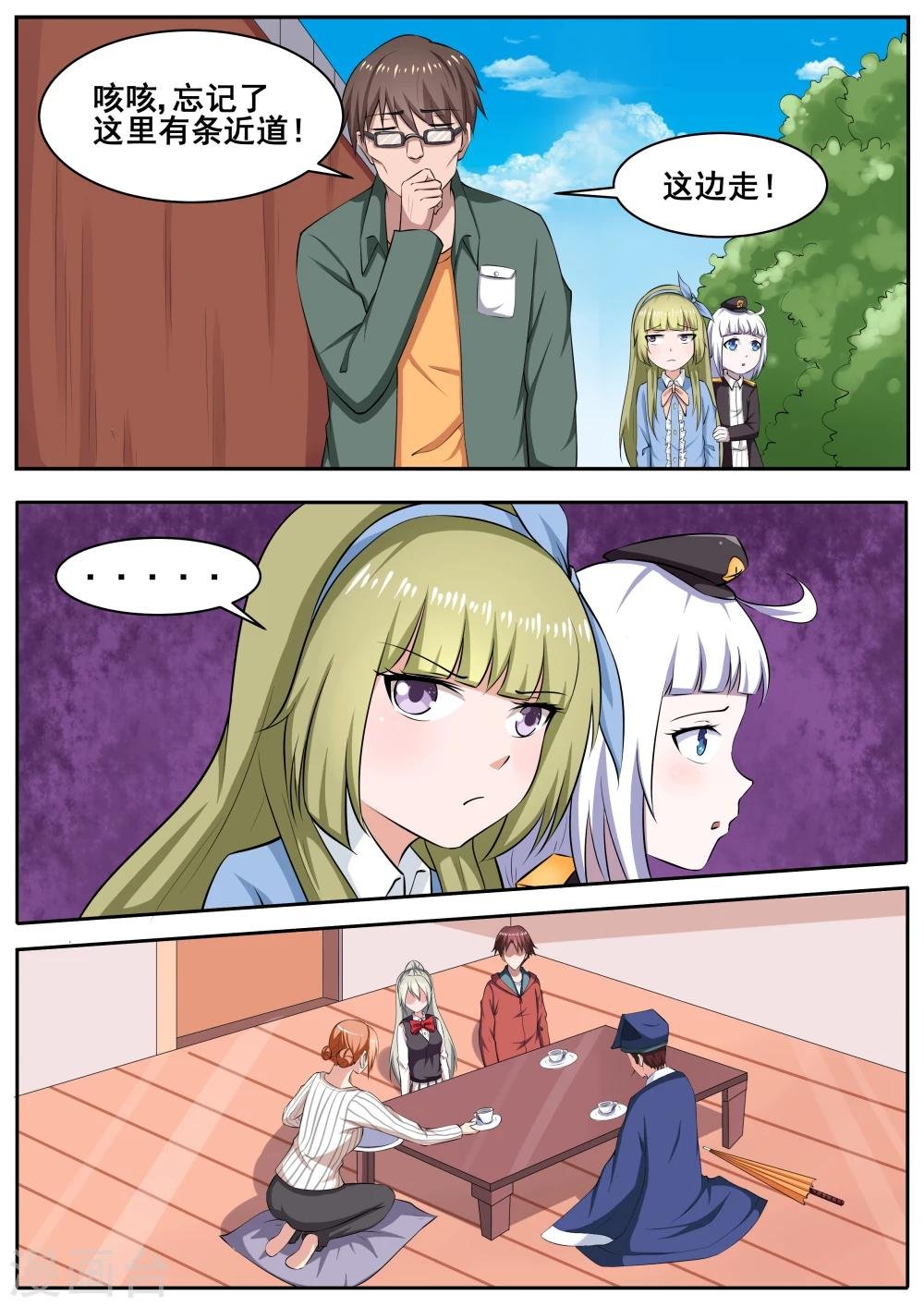 第76话