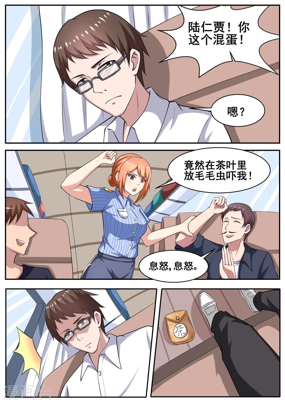 第78话