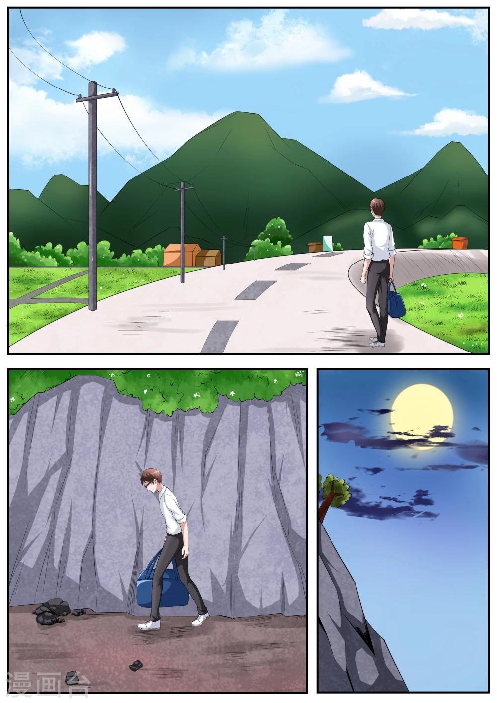 第79话