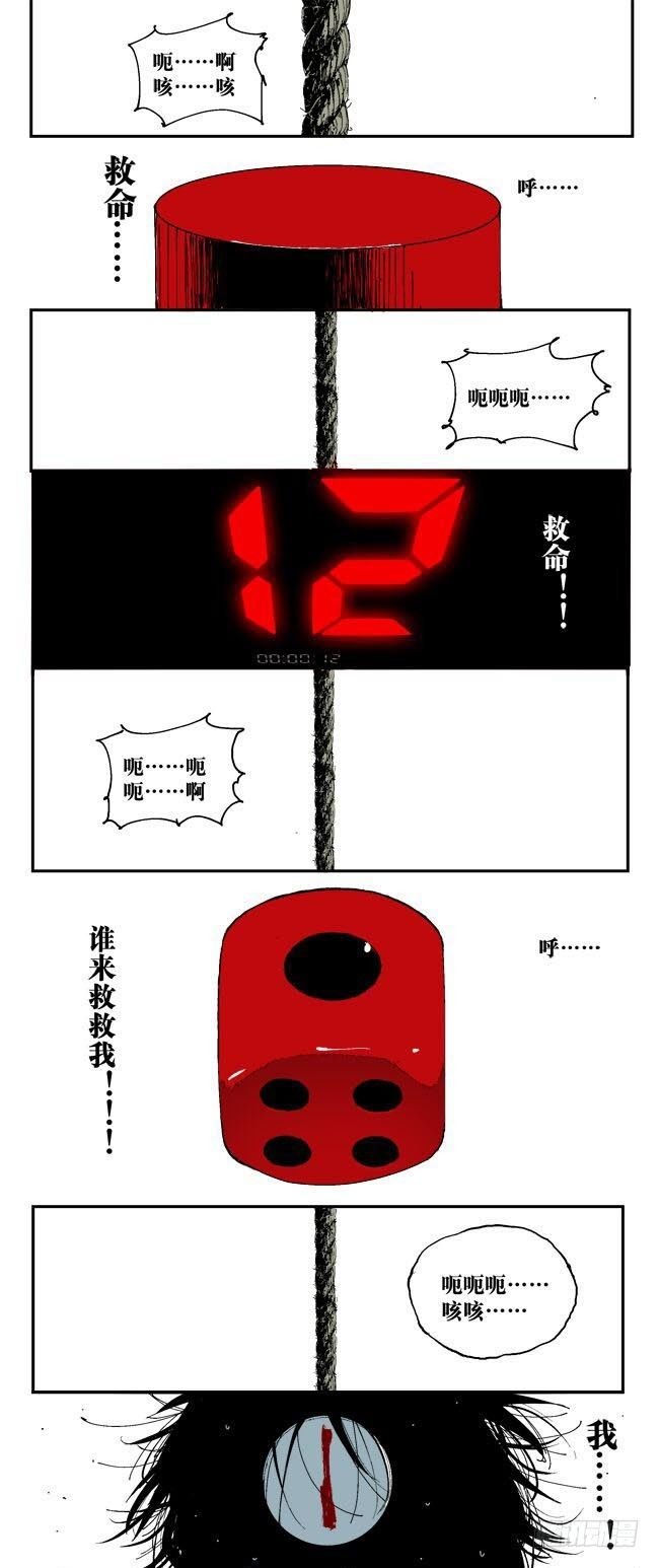 预告篇