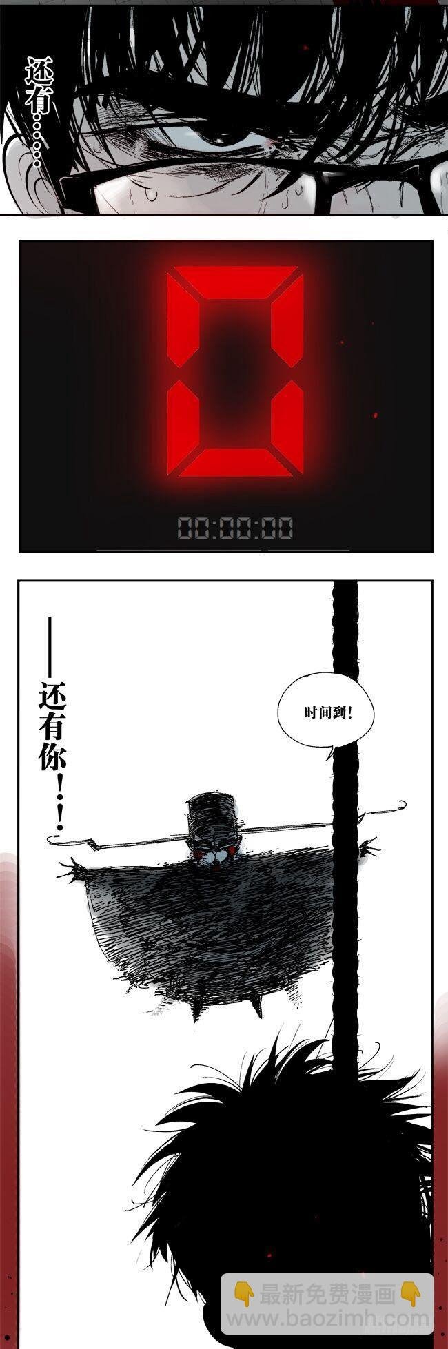预告篇