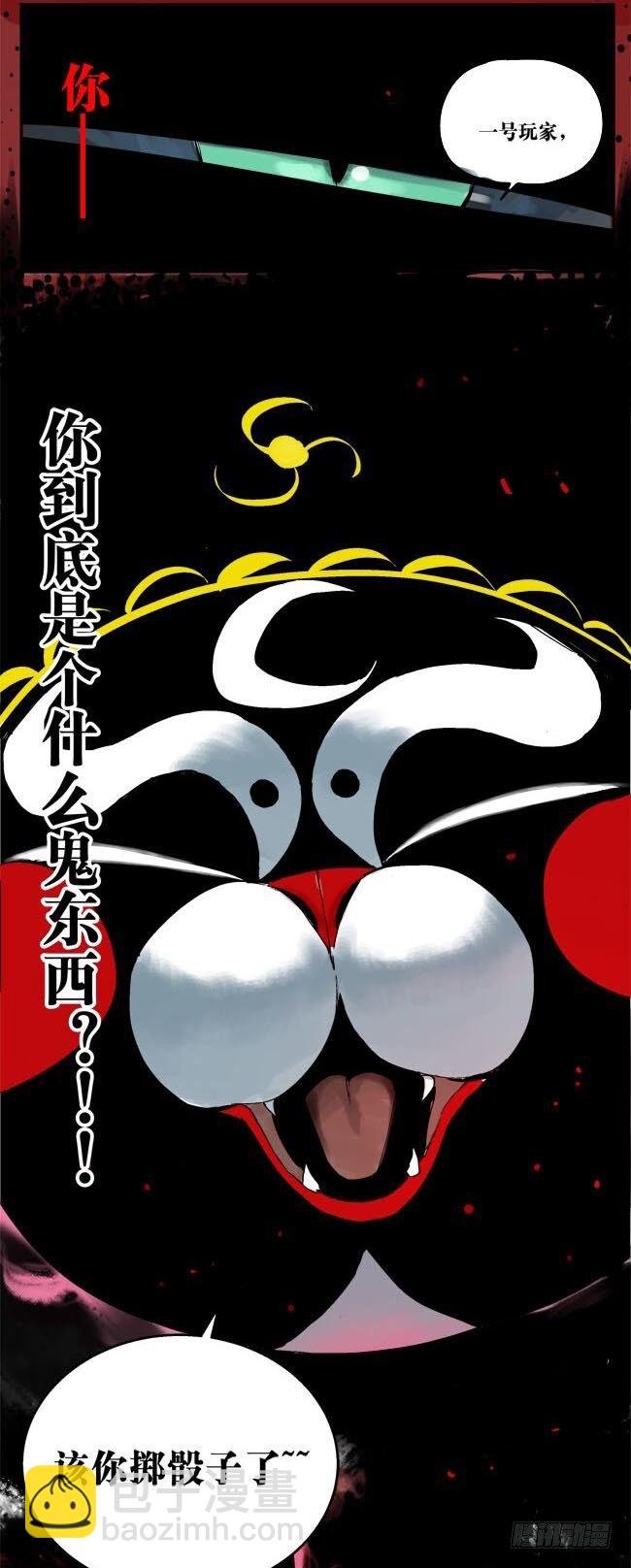 预告篇