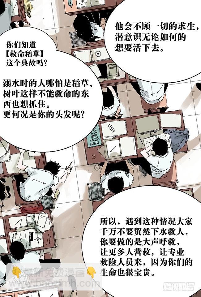 第9话 陆紫