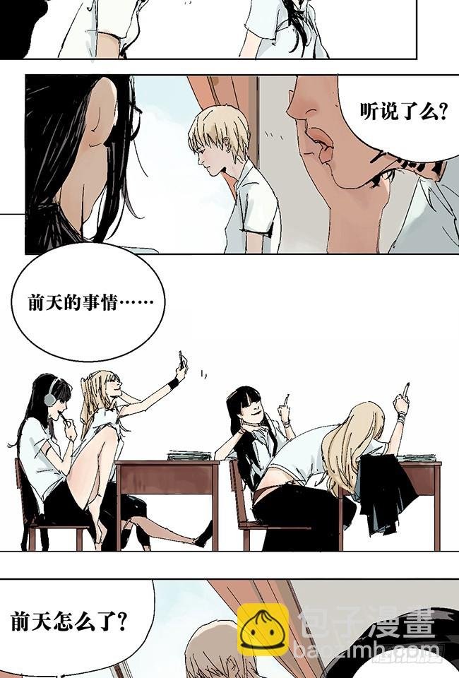 第9话 陆紫