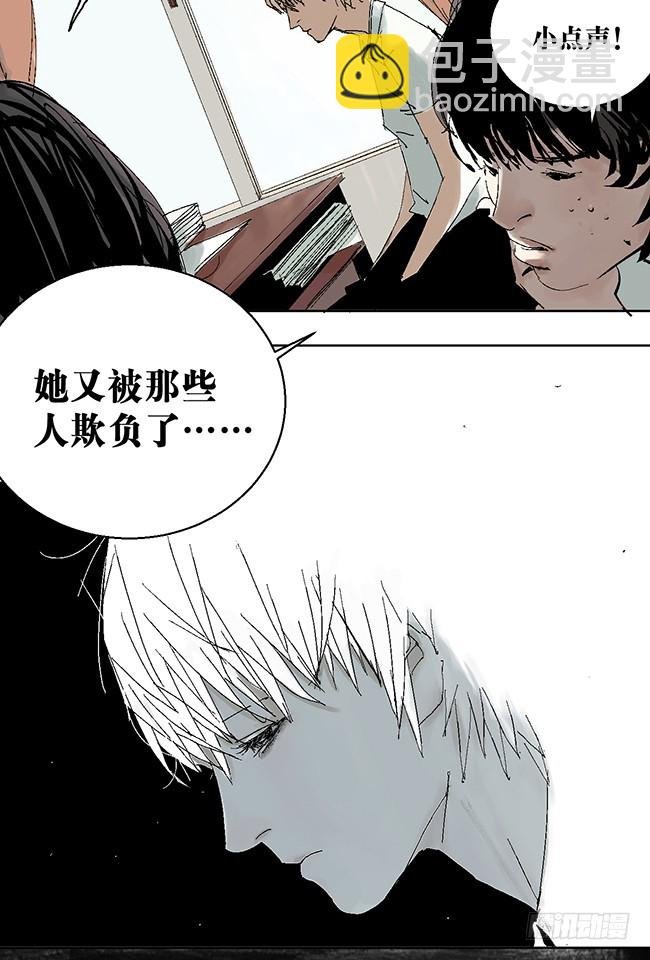 第9话 陆紫