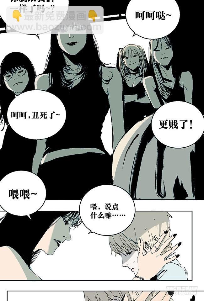 第9话 陆紫