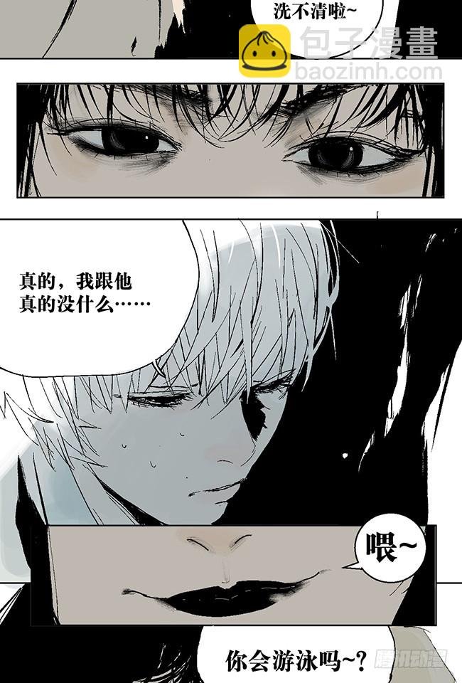 第9话 陆紫
