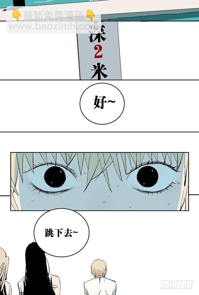 第9话 陆紫