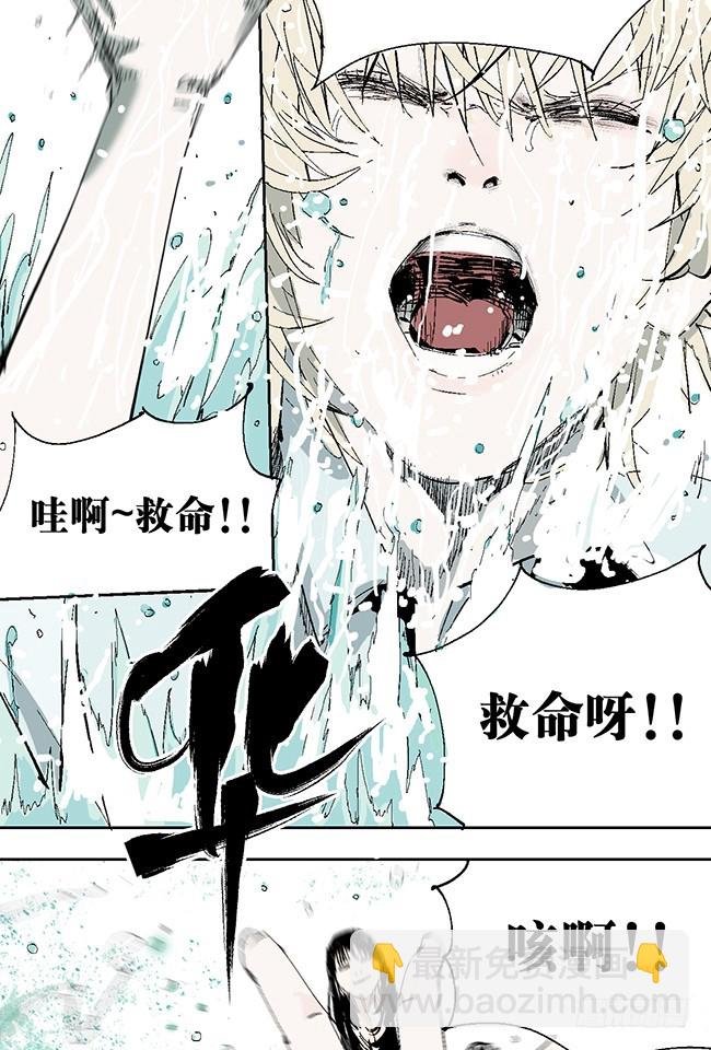 第9话 陆紫