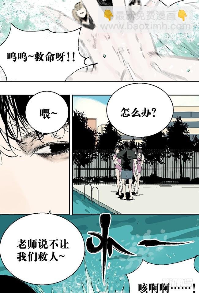 第9话 陆紫