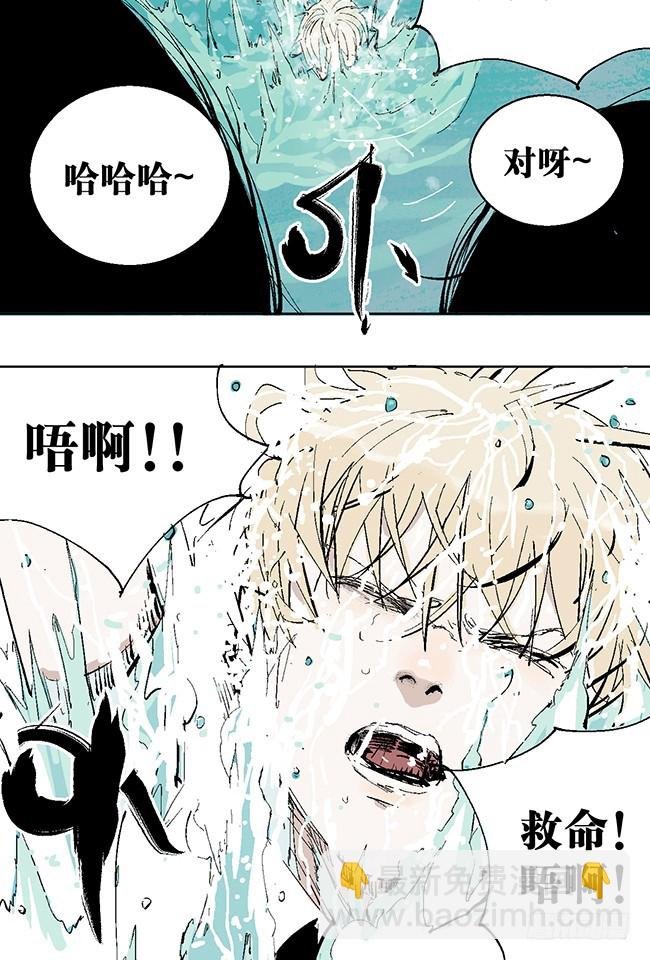 第9话 陆紫