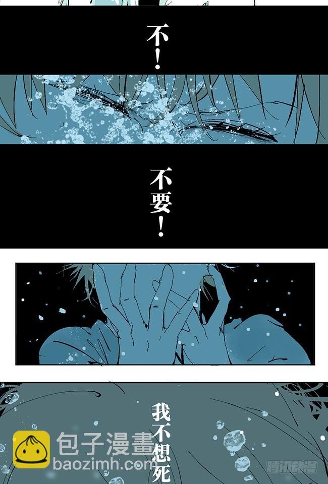 第9话 陆紫