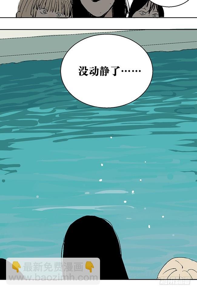 第9话 陆紫