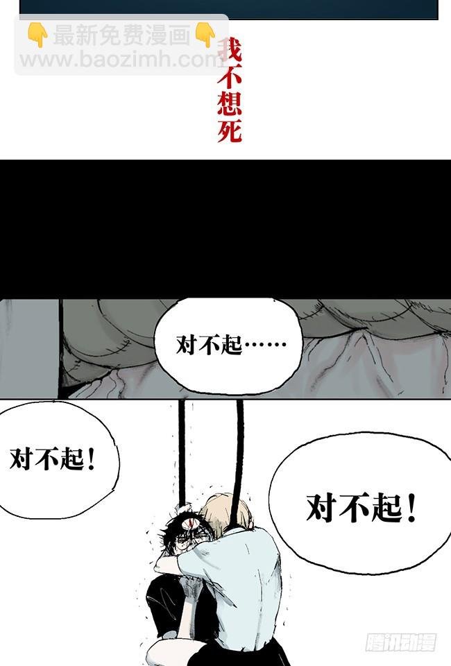 第9话 陆紫