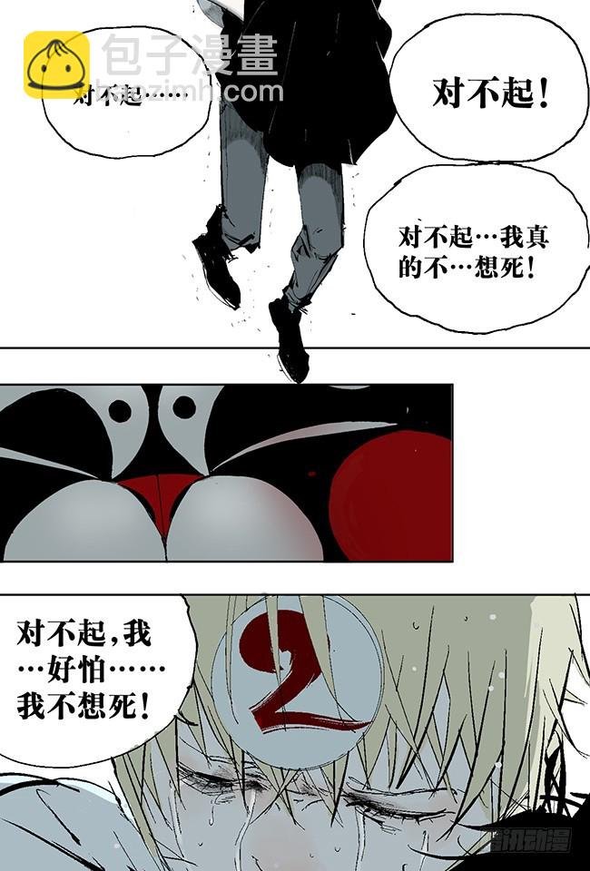 第9话 陆紫
