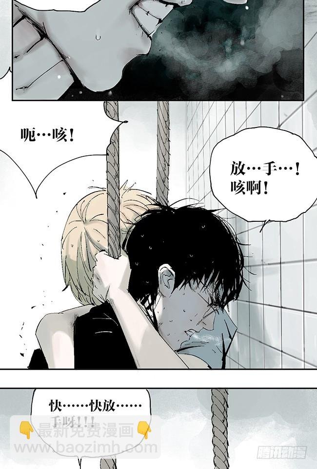 第10话 万无一失的办法