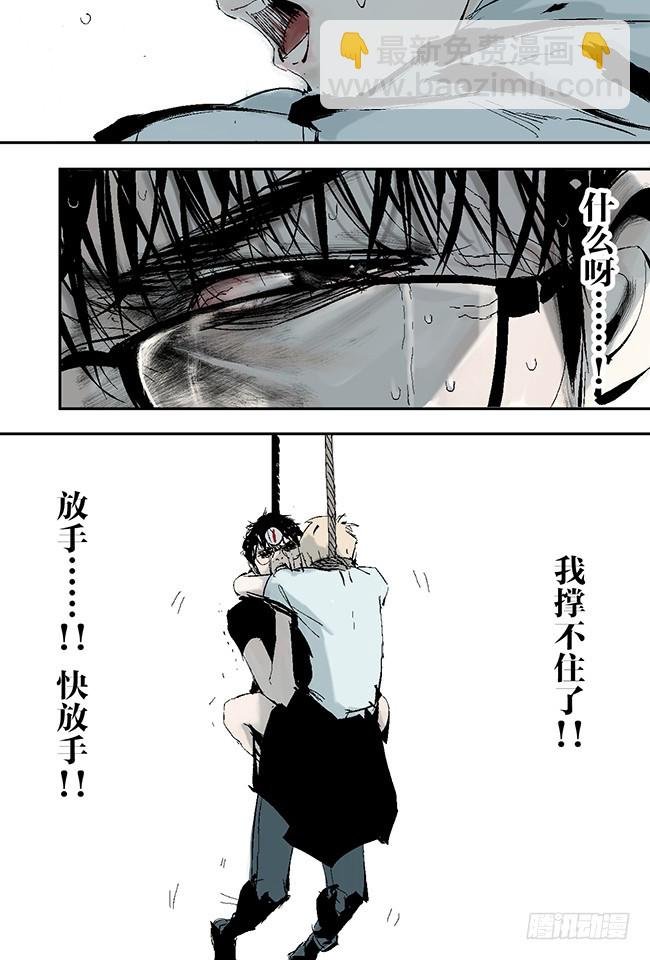第10话 万无一失的办法