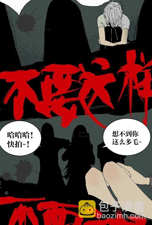 第10话 万无一失的办法