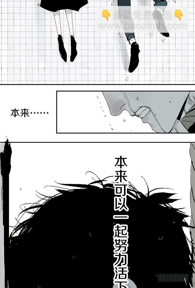 第10话 万无一失的办法