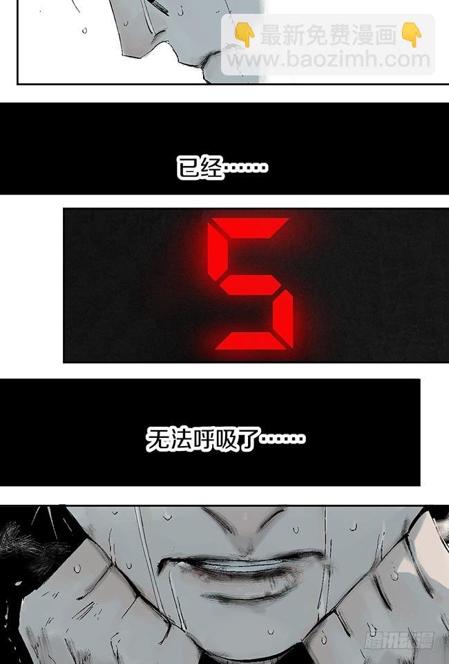 第10话 万无一失的办法