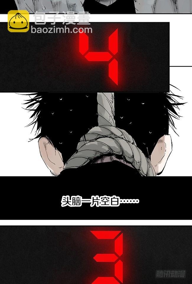 第10话 万无一失的办法