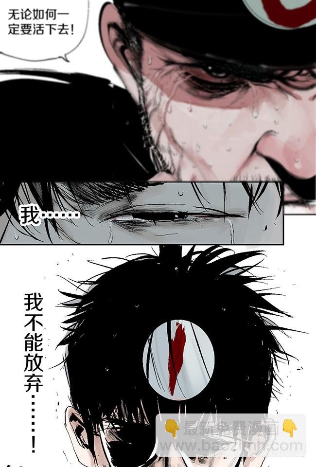 第10话 万无一失的办法