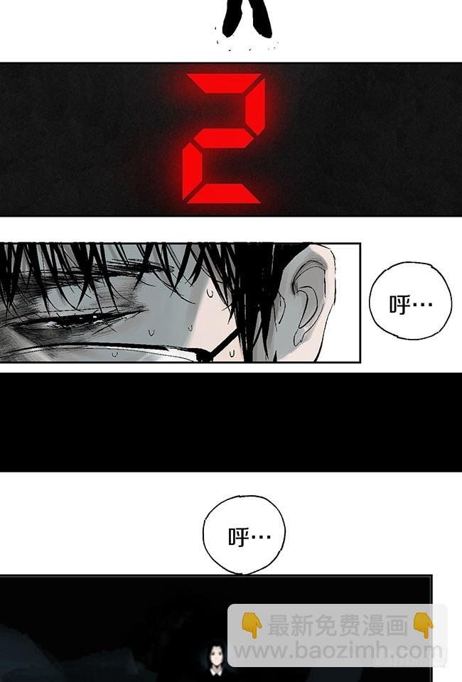 第10话 万无一失的办法