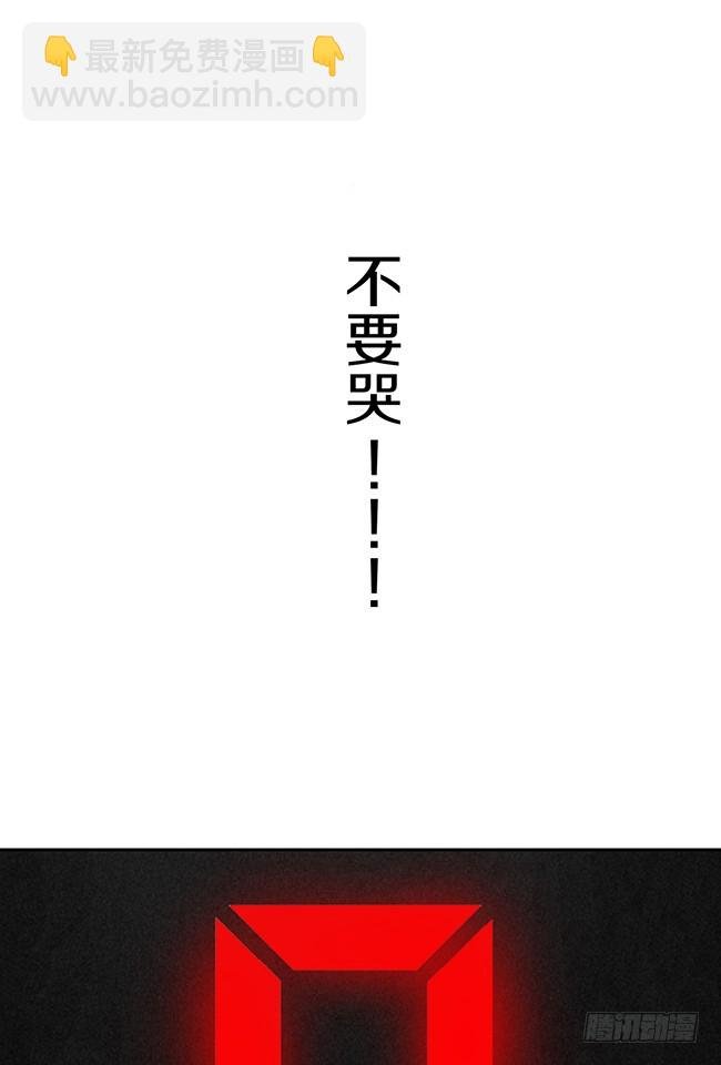 第10话 万无一失的办法