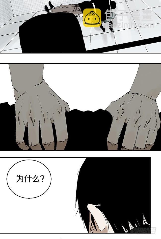 第11话 阎王的法则