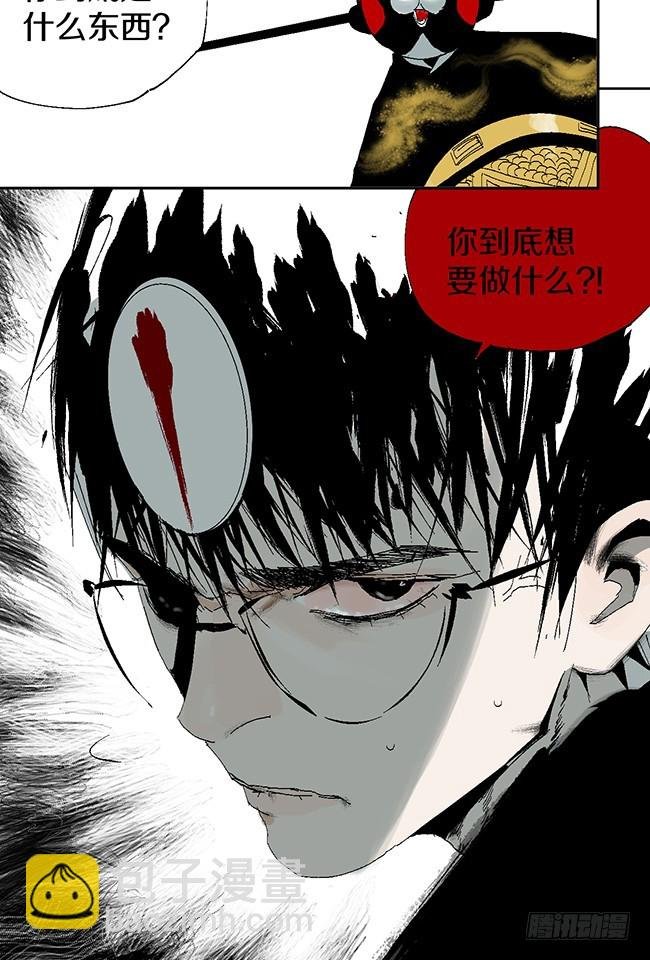 第11话 阎王的法则