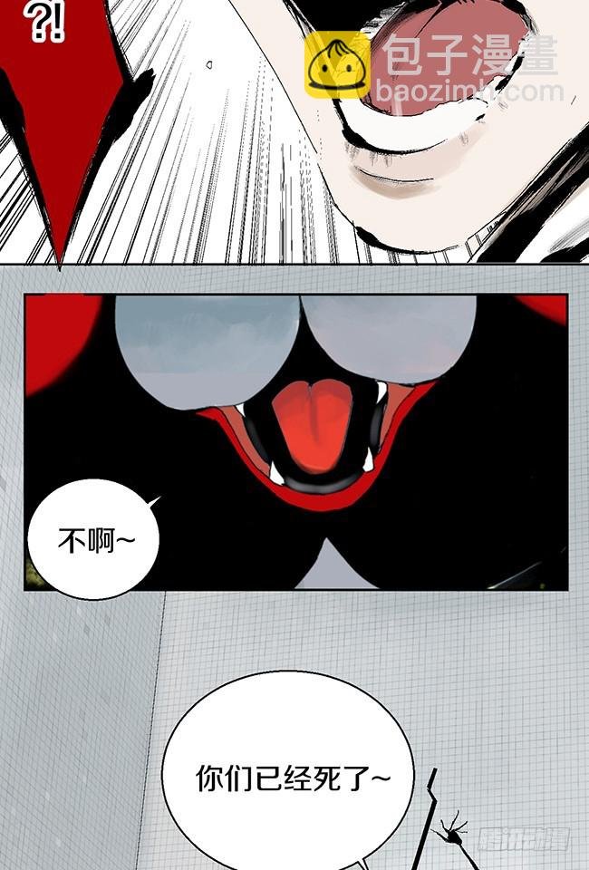 第11话 阎王的法则