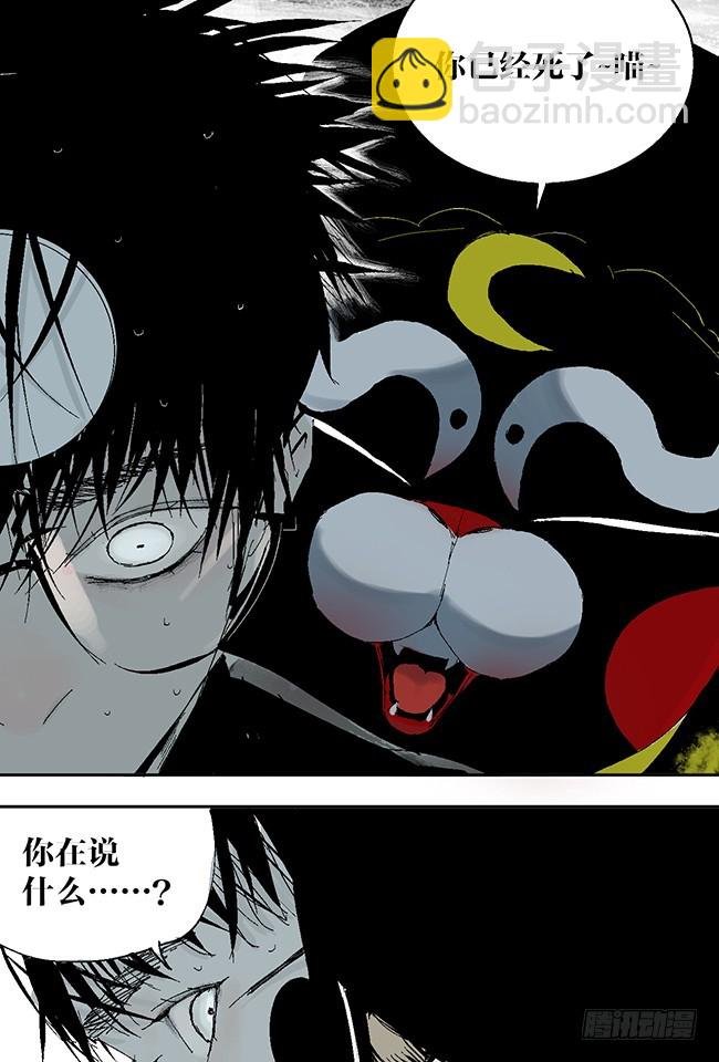 第11话 阎王的法则