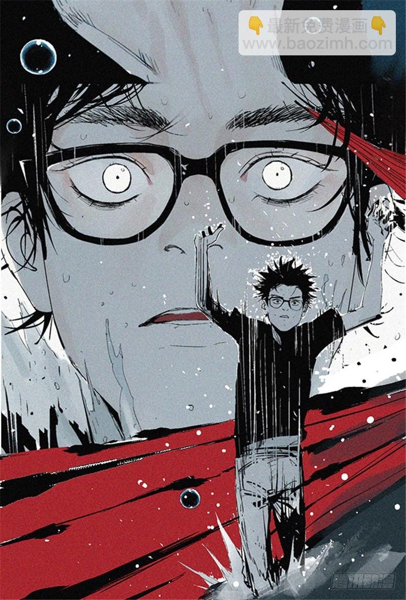 第11话 阎王的法则