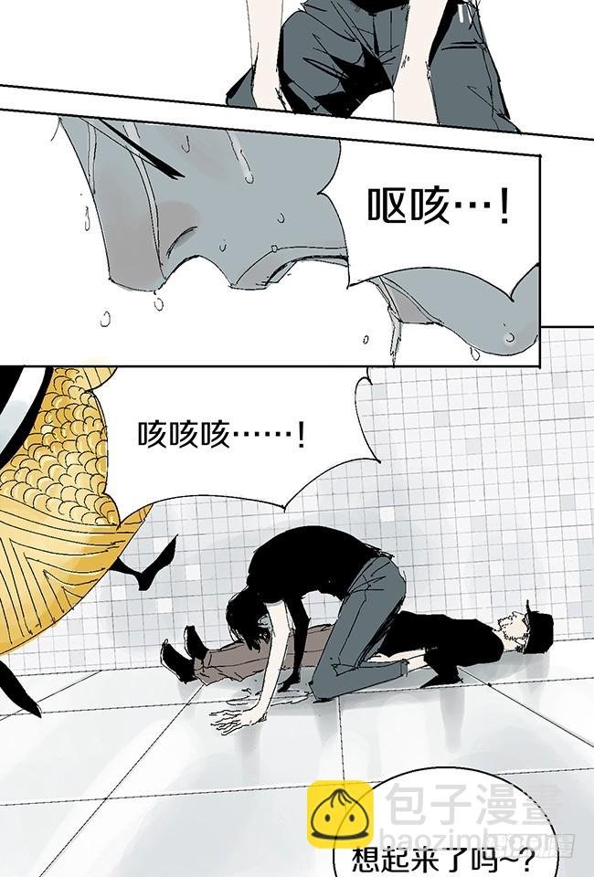 第11话 阎王的法则