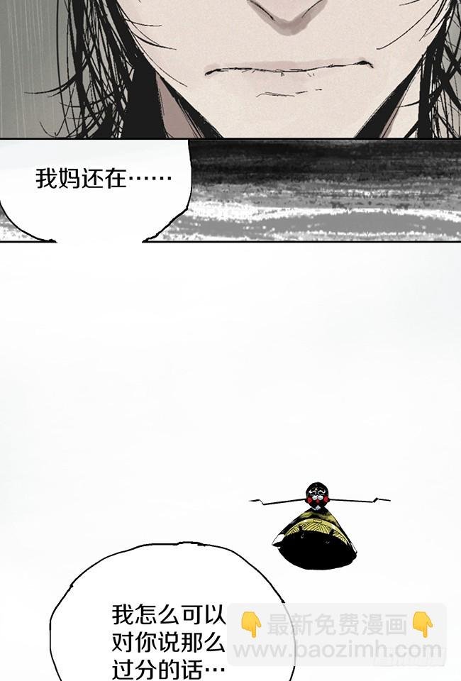 第11话 阎王的法则