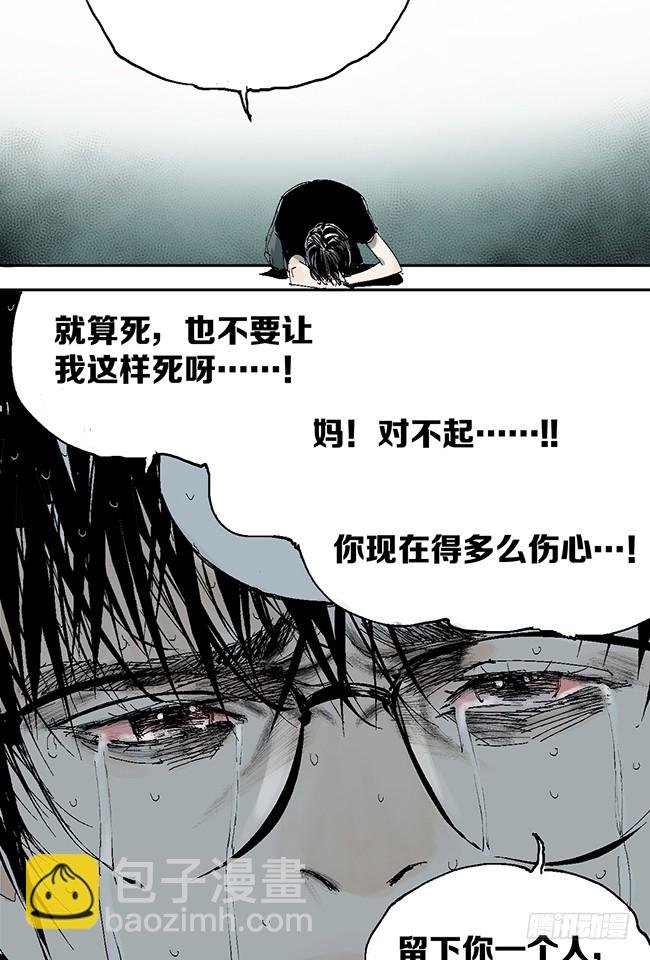 第11话 阎王的法则