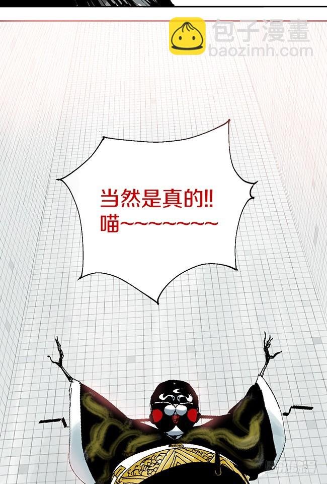 第11话 阎王的法则