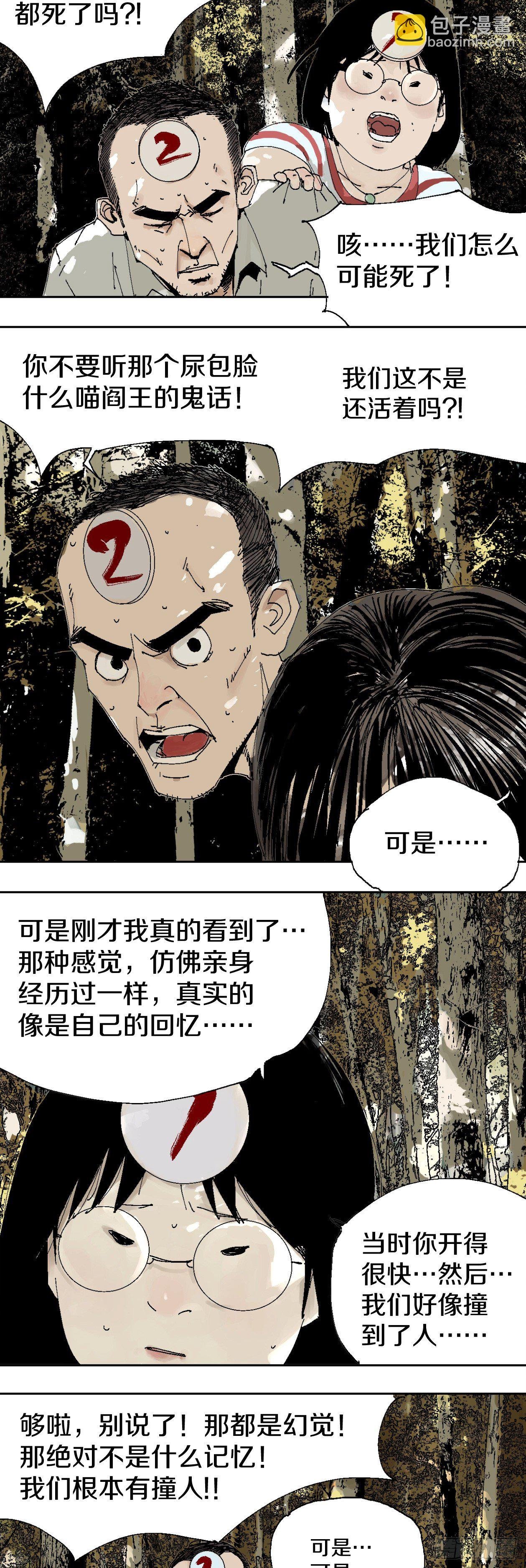 番外篇（一）
