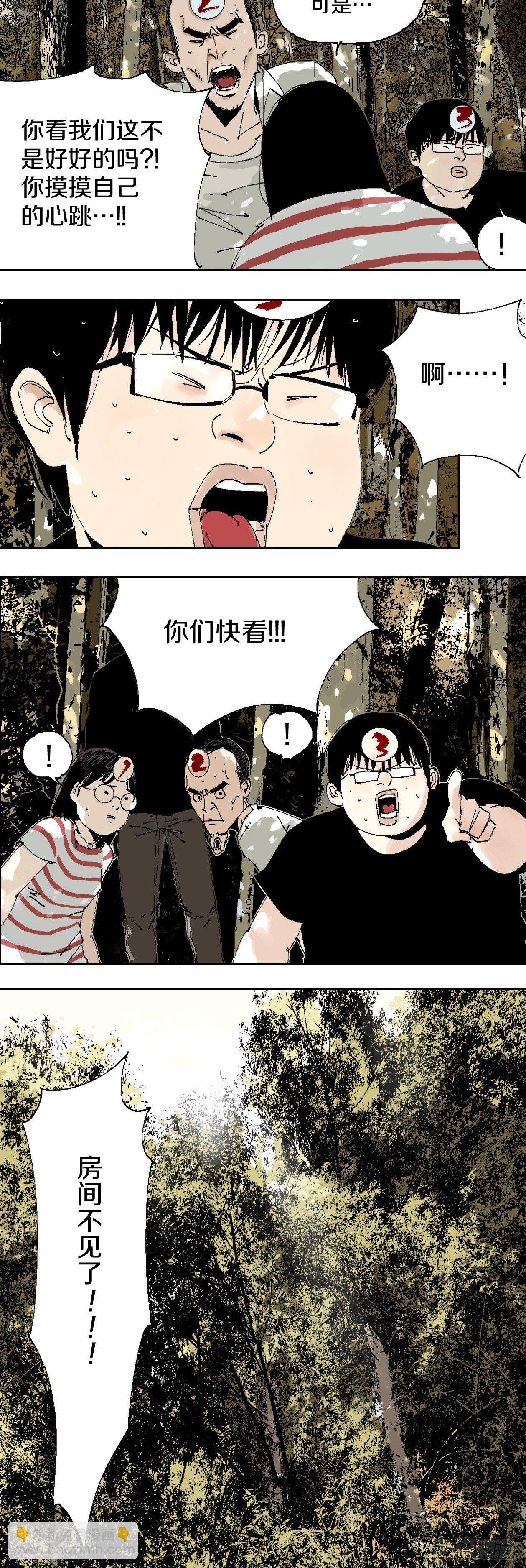 番外篇（一）