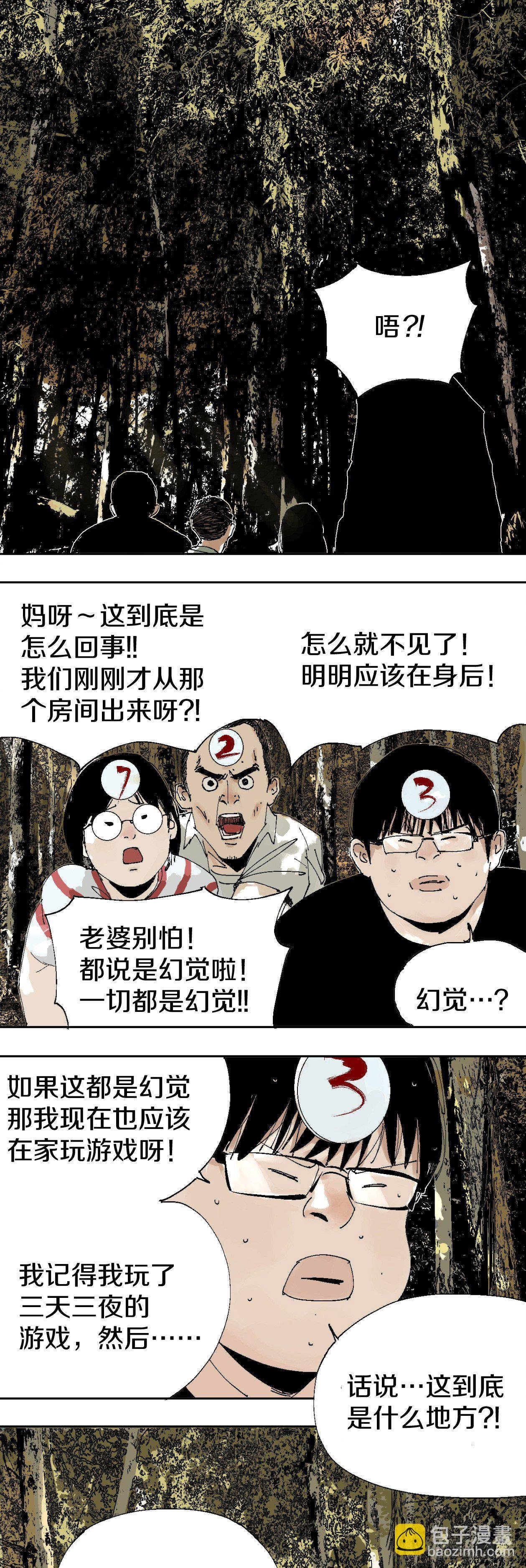 番外篇（一）