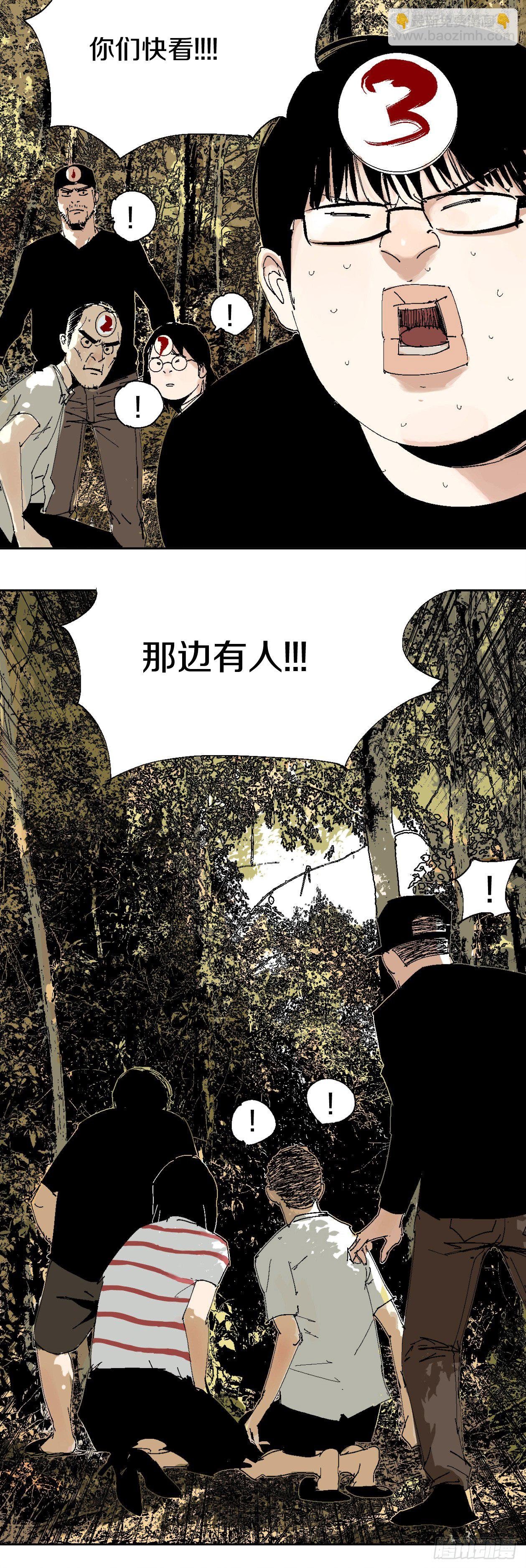 番外篇（一）