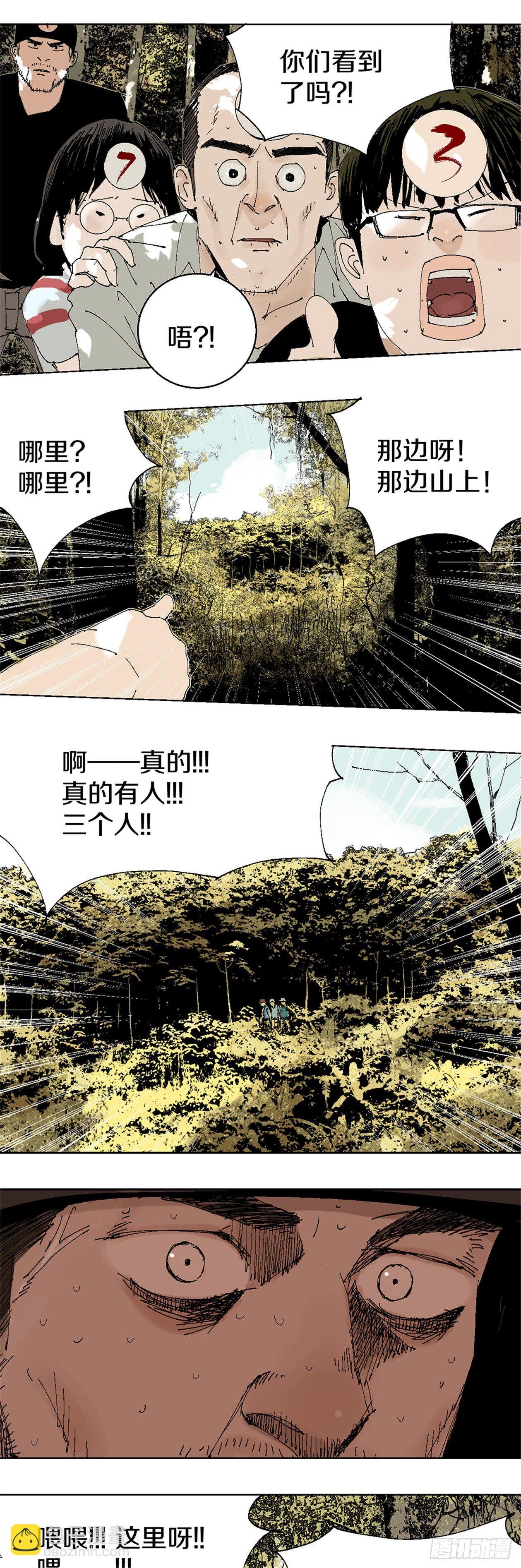 番外篇（一）